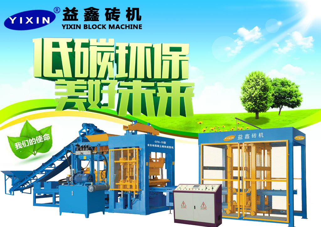 ����u�C(j��)����Ⱦ̎���O(sh��)ʩ��(y��ng)��ι������\(y��n)�I(y��ng)��