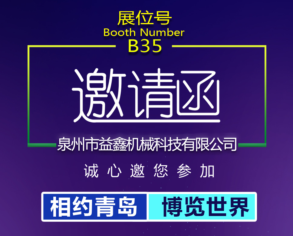 ��s��33���Ї�(gu��)���u��(ji��)�ܾGɫ���w����a(ch��n)�I(y��)���[��(hu��)�����δu�C(j��)�ڴ����ĵ���(l��i)��