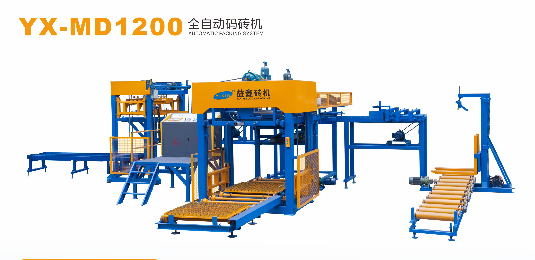 ���δu�C | ��u���r������ȫ�ԄӴa�u�C+�ԄӴ����C